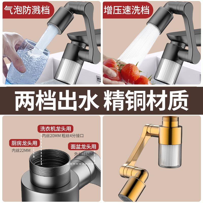 Hitam Baru 1440 °   Dapat Dipu - Home Bathroom Taps ulasan dan harga