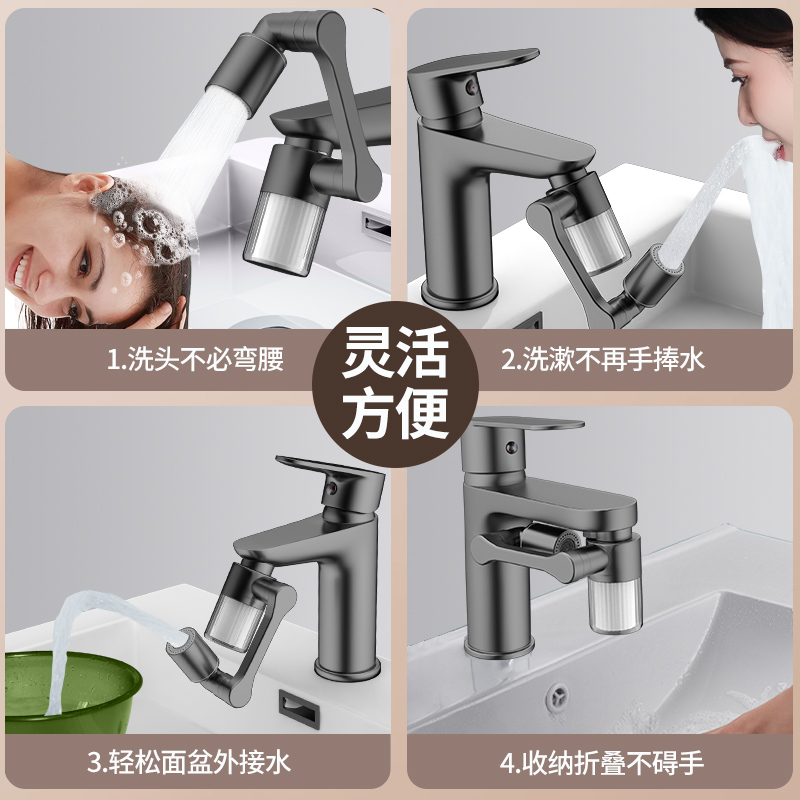 Hitam Baru 1440 °   Dapat Dipu - Home Bathroom Taps ulasan dan harga
